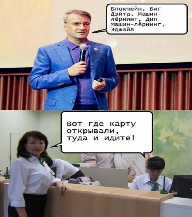 Картинки и мемы для настроения - 27