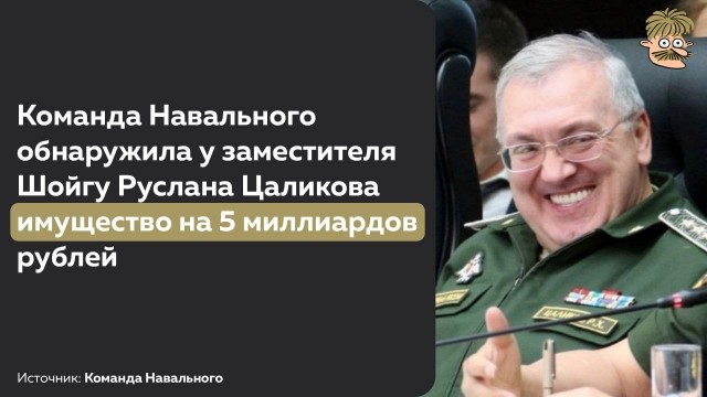 Пандемия съехавших крыш - разновидности болезни. Россия и мир. Часть 40.