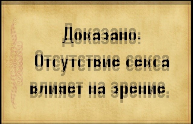 Баянисто-небаянистый юмор 27.08.22