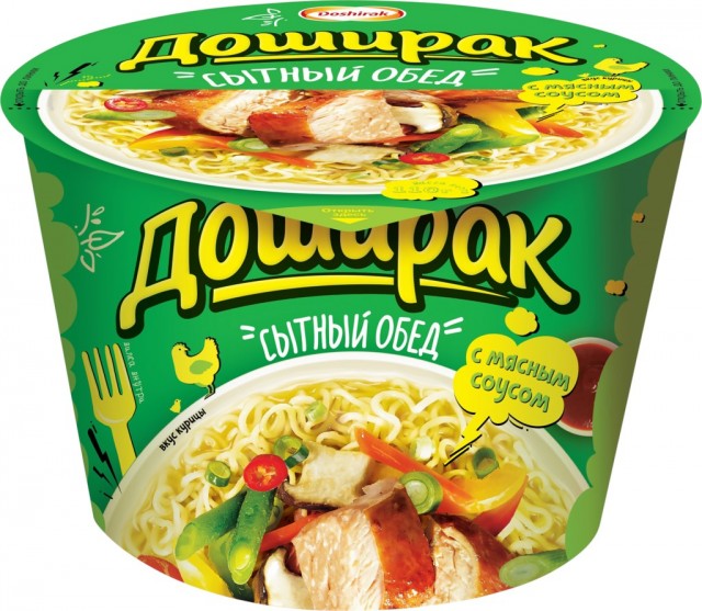 Давай Дошвиданья!