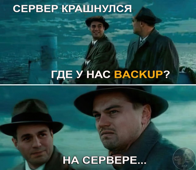 Немного мемчиков. Для взрослых. Часть 16