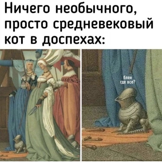 Так себе картинки 18.09.22