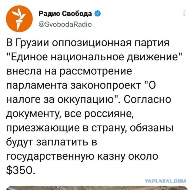 В центре Тбилиси приехавшие россияне столкнулись с уличными активистами