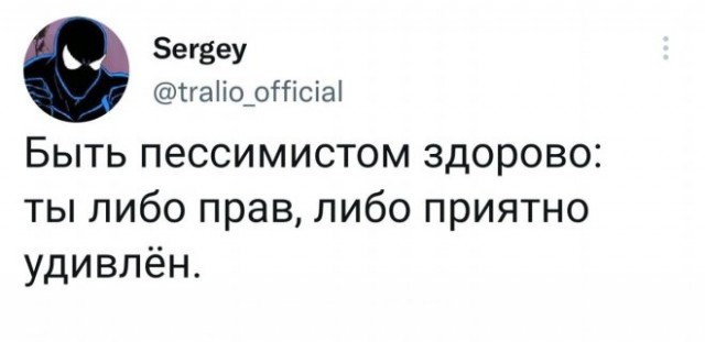 Немного картинок для настроения - 105