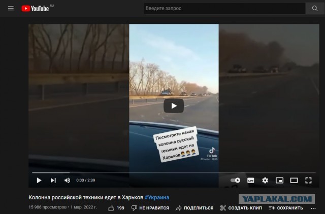 Группировка ВС РФ под Харьковом