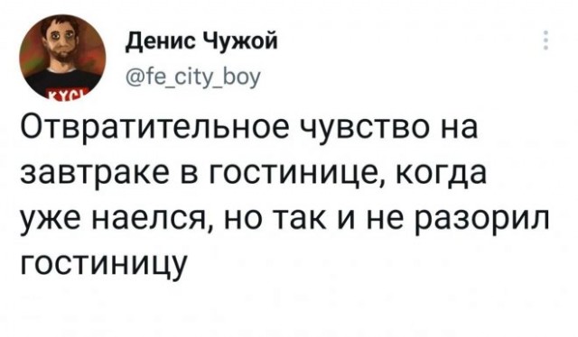 Картинки и мемы, всем хороших выходных