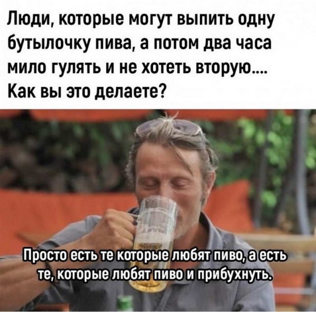 Немного картинок для настроения - 114