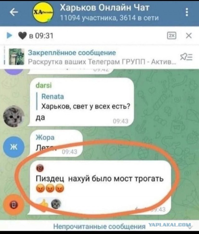 Прилёт по ТЭЦ