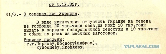 По мотивам темы " В Мариуполе уничтожен памятник, посвященный жертвам Голодомора"