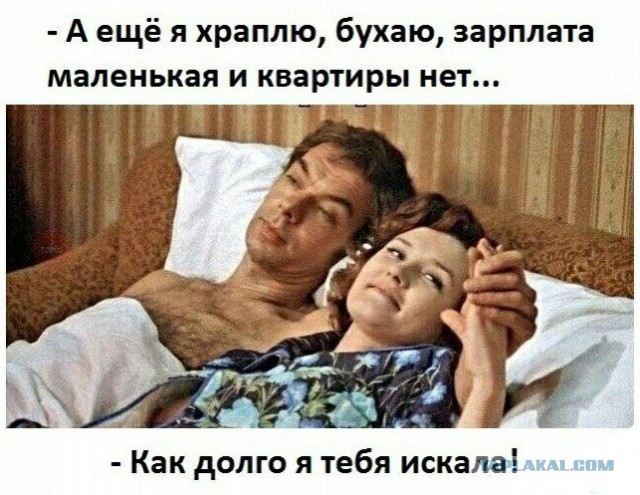 Начинаю ненавидеть жену. За*** су*а, аж домой не иди