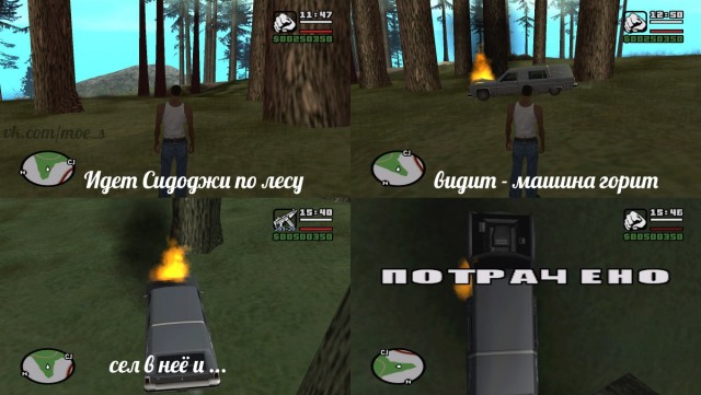 Gta Iv