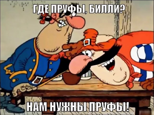 Дура