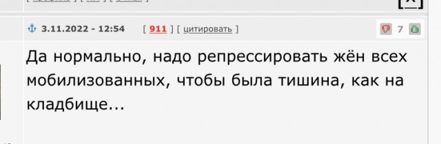 В Батайске завели дело на сестру мобилизованного, рассказавшего о проблемах на передовой