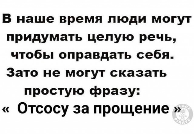 Немного мемчиков. Для взрослых. Часть 24
