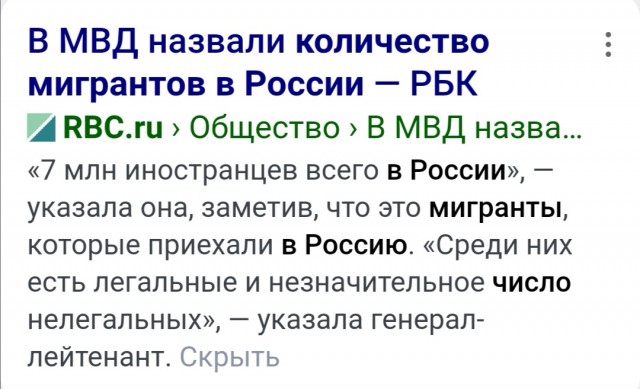 Мигранты устроили массовую драку на складах "Озона"