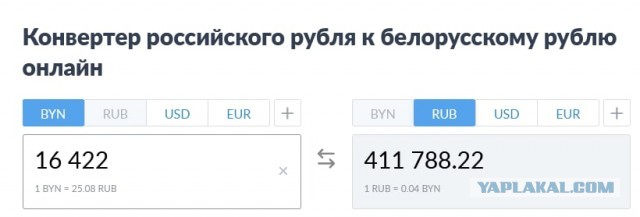 А вы говорите, что работы нет