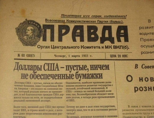 Почему не нужно жить в России