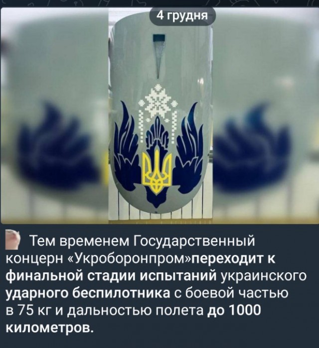 Неизвестный беспилотник атаковал аэродром в Саратовской области, пострадали два человека, пишет Baza.