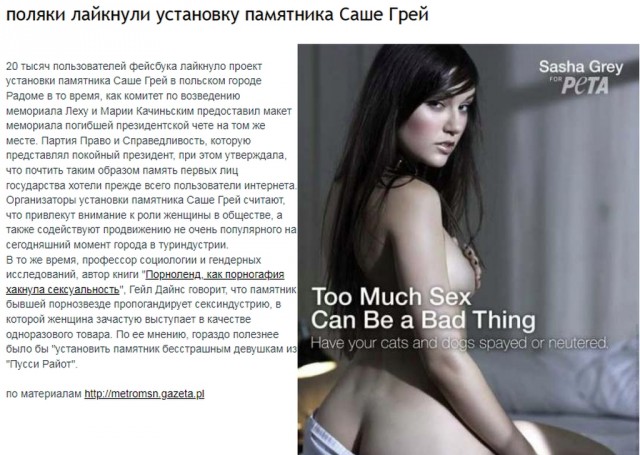 Контактный Сталин