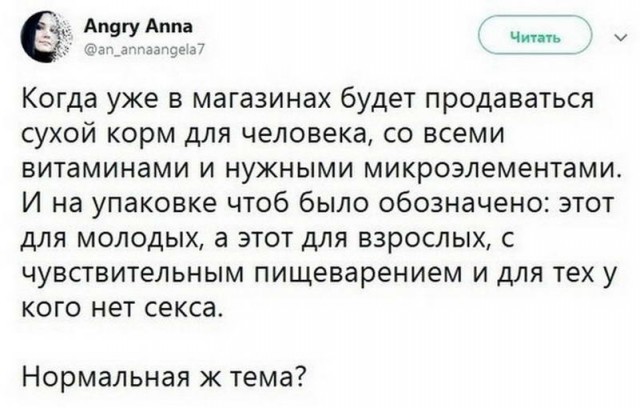 Немного картинок для настроения - 131