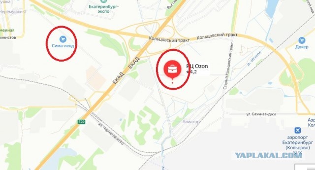 Распределительный центр Ozon в Екатеринбурге, окончание смены