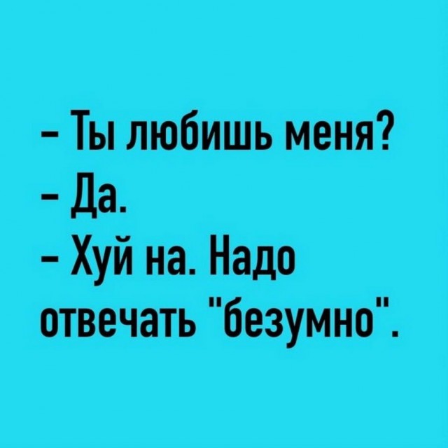 Картинки и мемы, всем хороших выходных