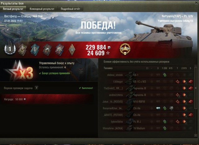 Wargaming 61