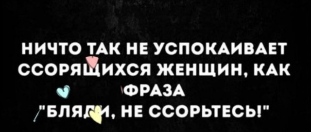Конфликт на кассе