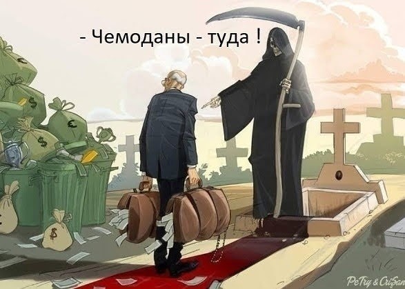 Смысл жизни
