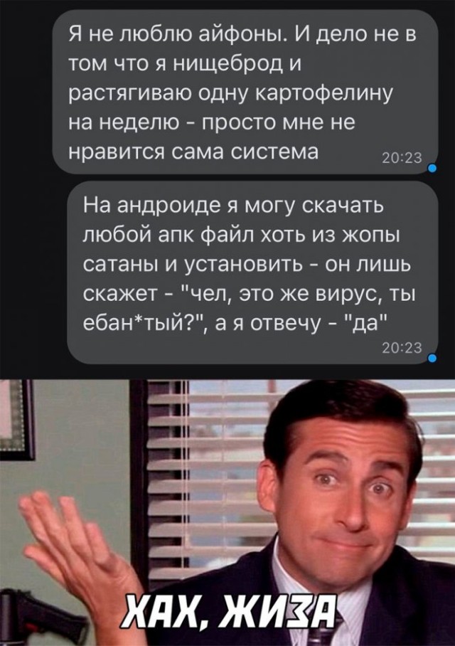 Картинки и мемы для настроения - 119