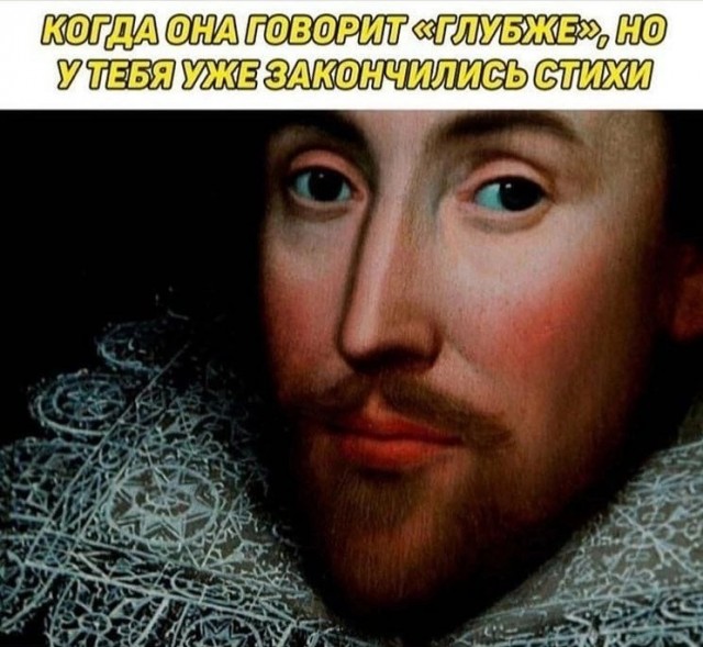 No баян #7