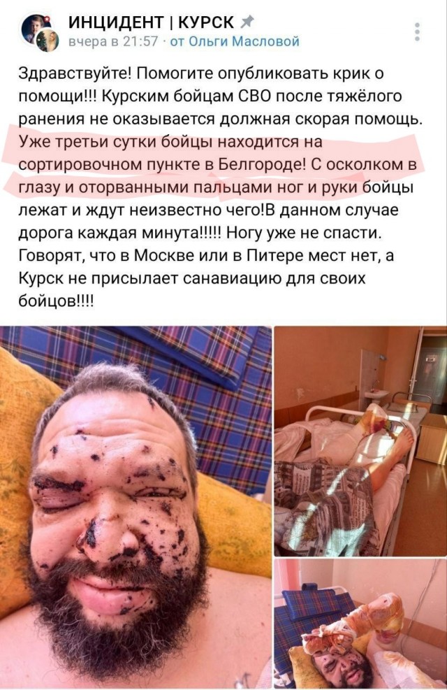 «Я написала Путину, что готова отказаться от ордена»: мать 11 детей добивается операции для раненного в СВО сына