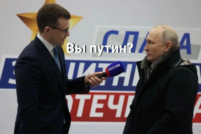 Нуштош 28.02.23