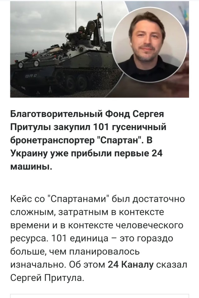 Украина готовится начать наступление на Мелитополь и Бердянск