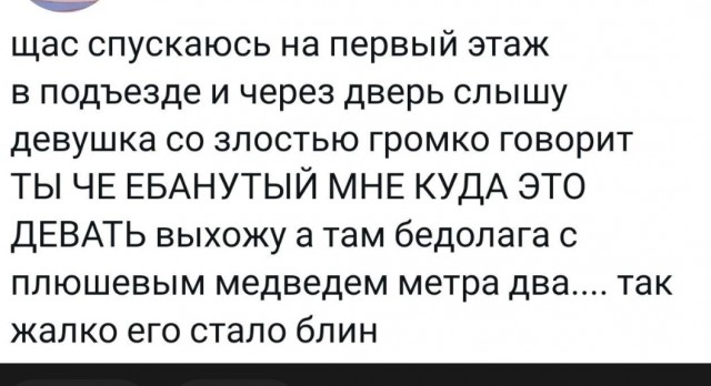 Равноправие женщин и рождаемость