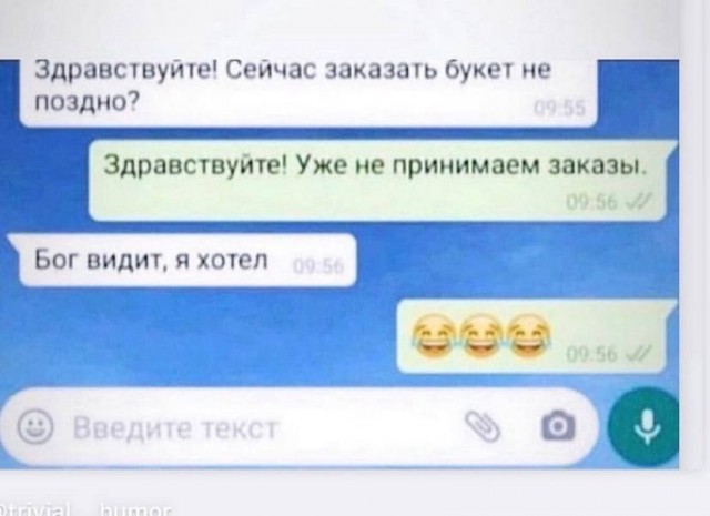 Всего понемногу. От 15.03.23