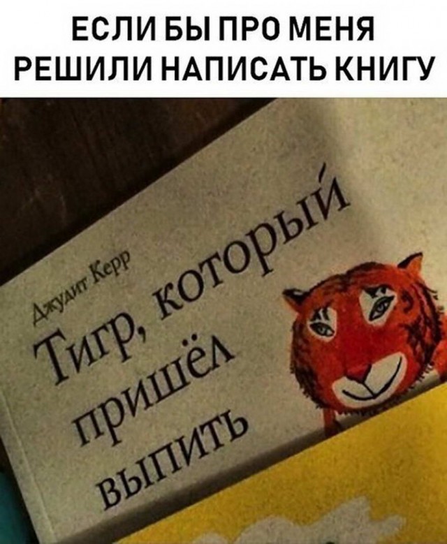 Картинки про всякое