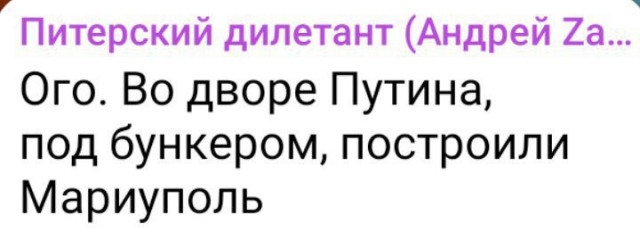 Путин сегодня сам приехал в Крым