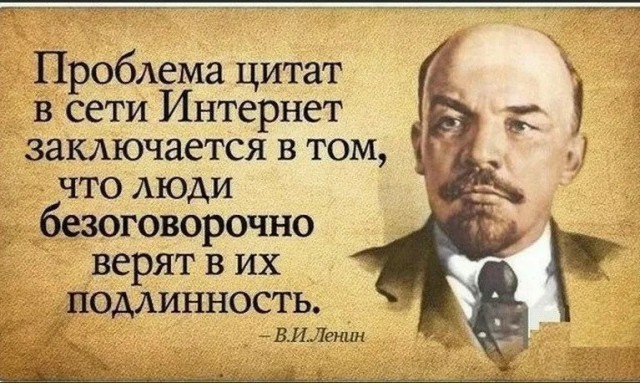Исторический факт о Ломоносове