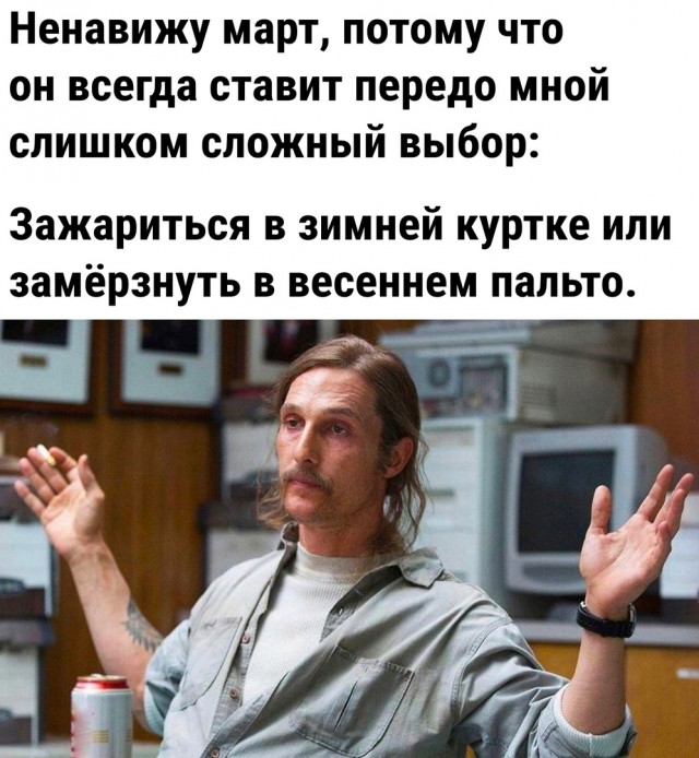 Так себе картинки 26.03.23