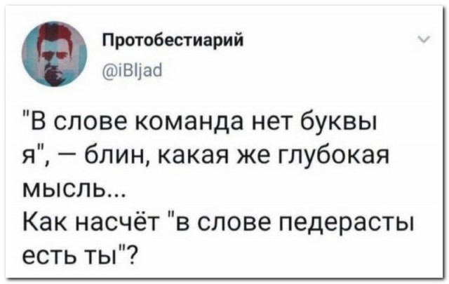 Забавные комментарии из социальных сетей (03.04.23)