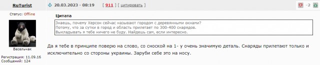 Начинается контрнаступление?