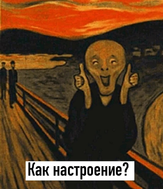 Немного картинок для настроения - 161