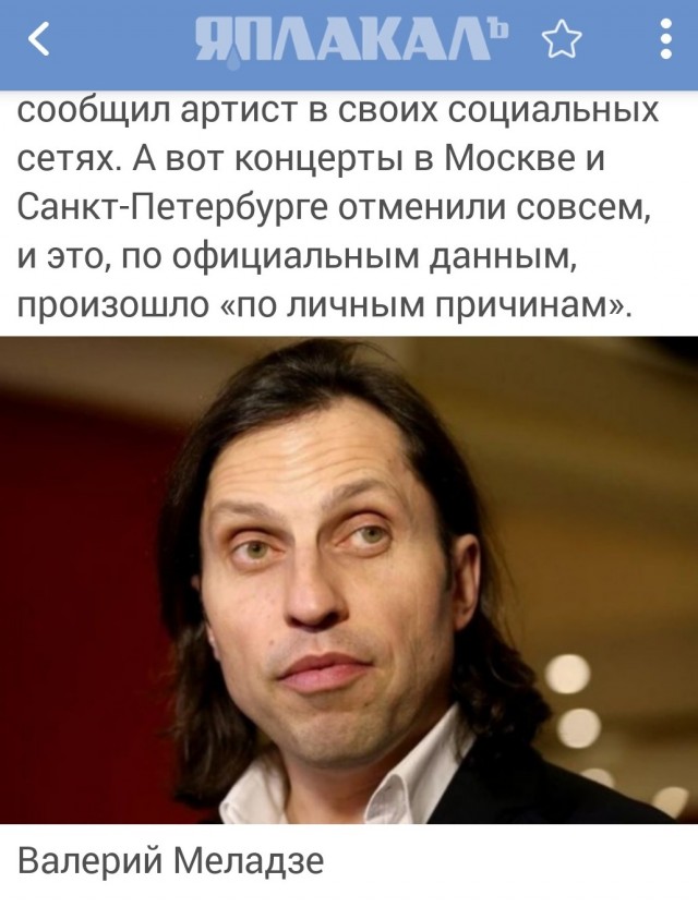 Концерты каких музыкантов отменяют по всей России