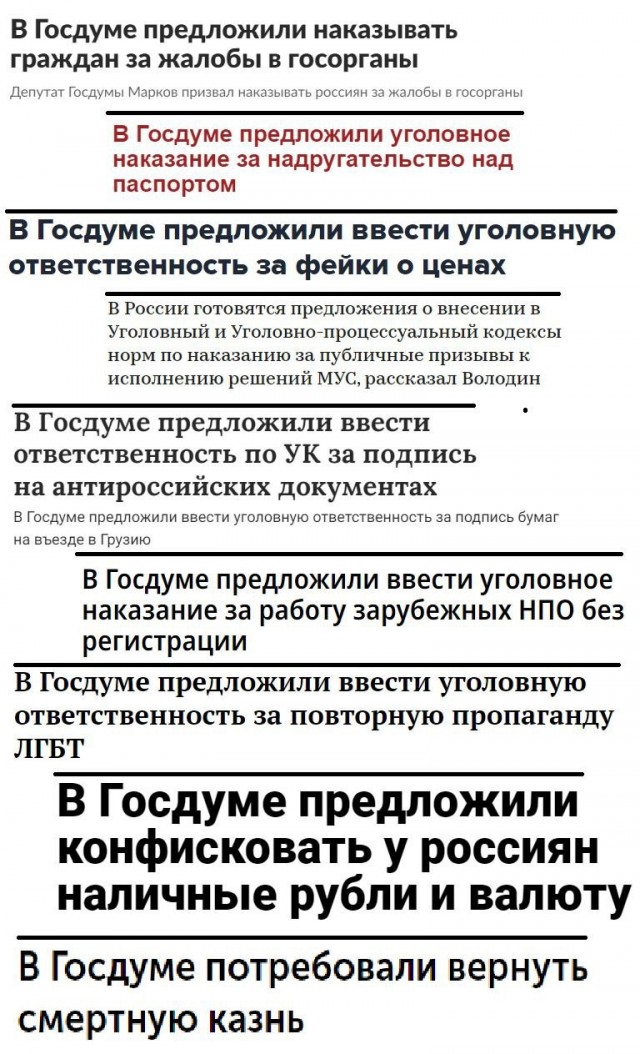 Депутат Госдумы Анатолий Вассерман предложил обязать россиян отчитываться  о хранении наличных свыше 1 млн