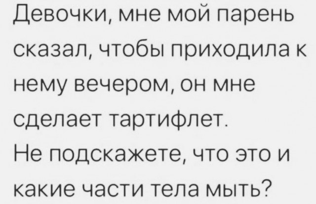 Всего понемногу. От 21.04.