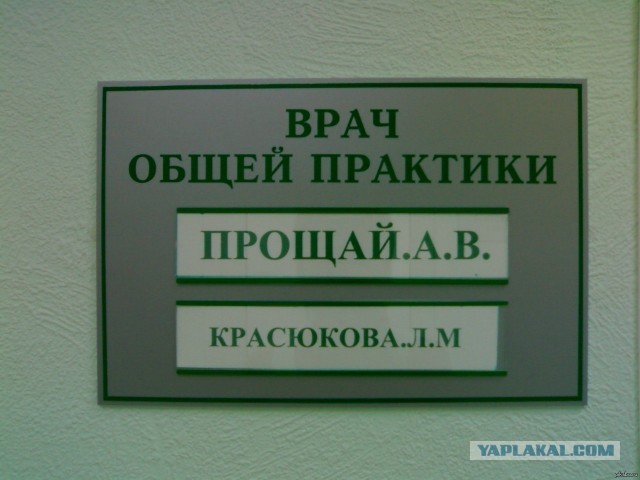 Синдромом отложенной жизни