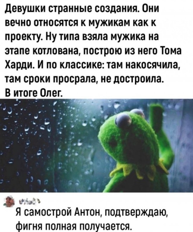 Картинки и мемы, всяко разно - 179