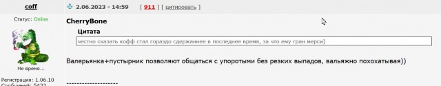Победная поступь идиотизма по планете – том 16