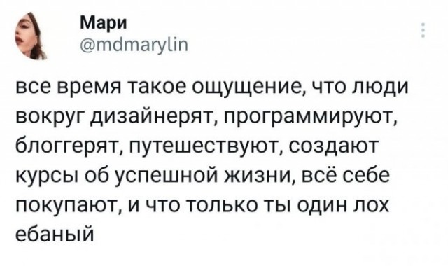 Весёлый полтишок 16.07.23